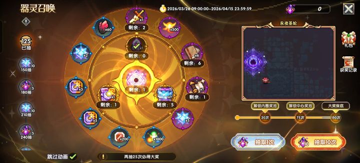 这比例你觉得正常吗[表情_疑惑]，光给武器不给材料，你看看这武器碎片溢出的，那钥匙还有存在的必要吗，我拿脚做的平衡都比这好截图