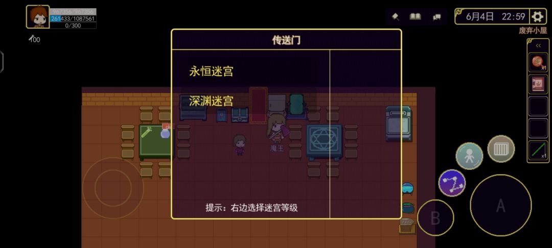 动态图片 3