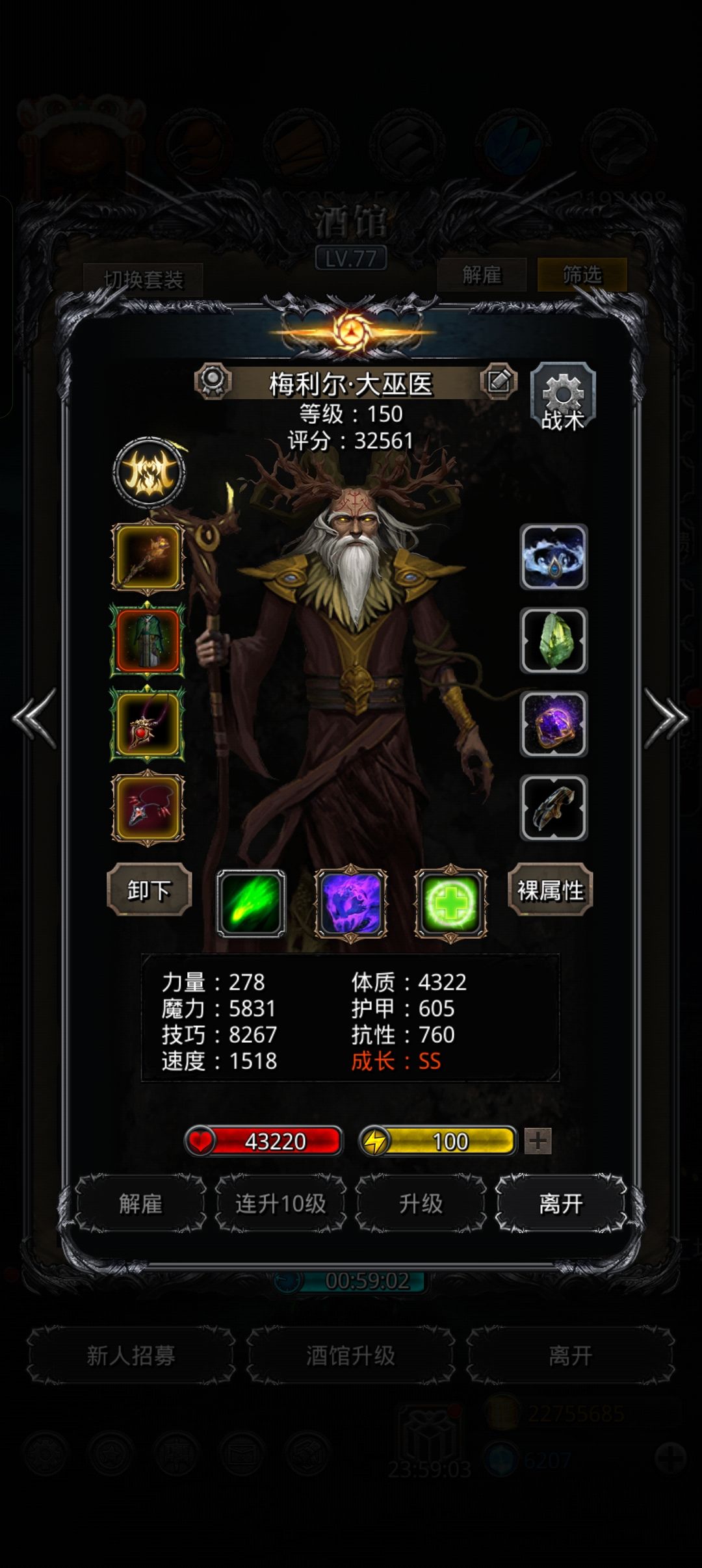 大佬们我又来了 1