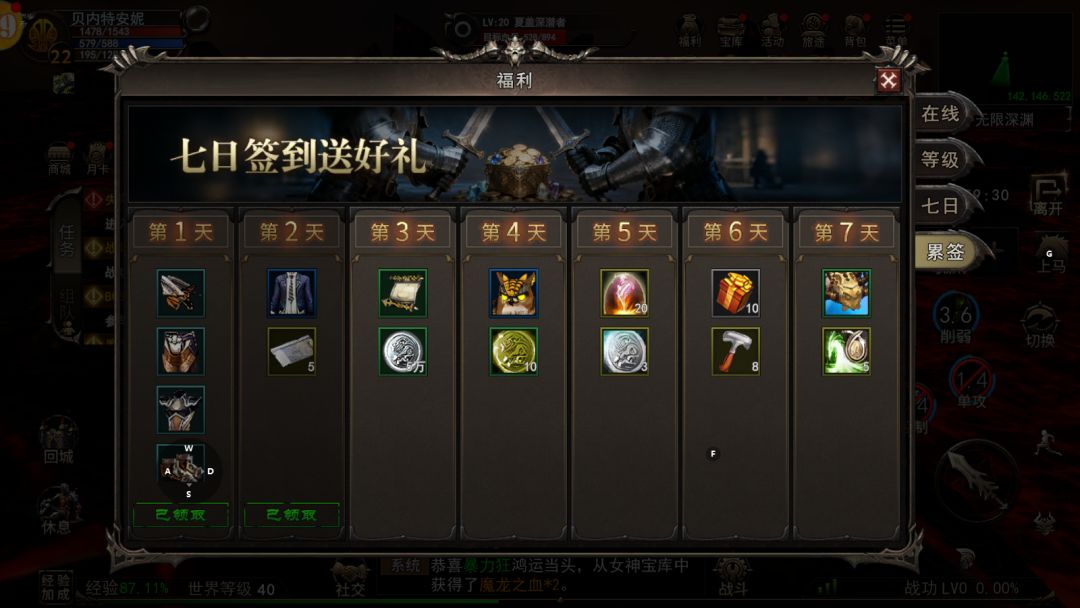 神泣纷争手游,搬砖攻略,教程清晰易上手 3