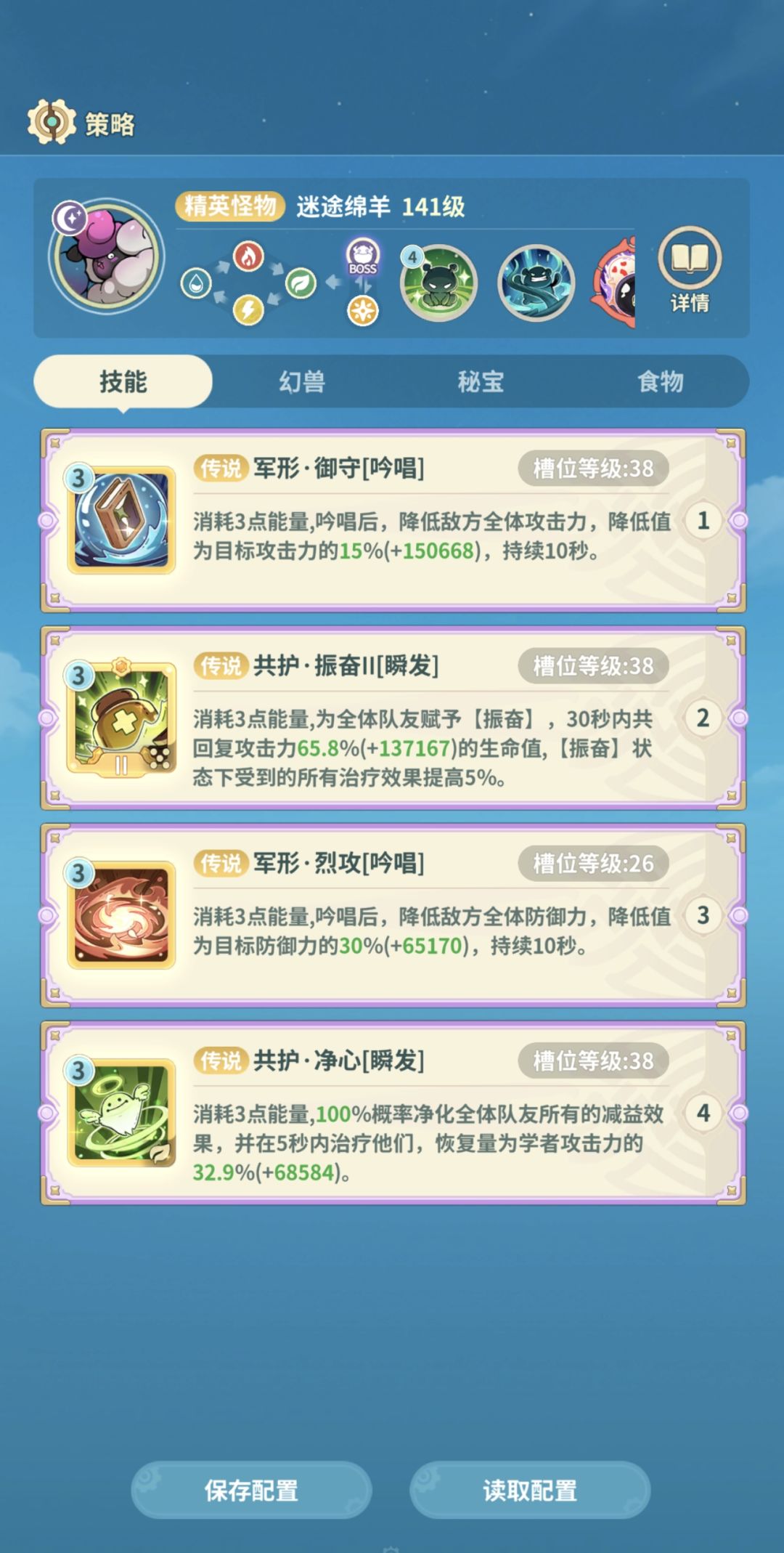 黄沙小径-迷途绵羊 4