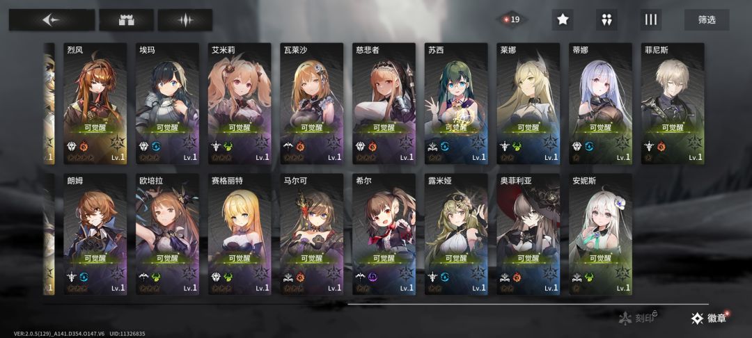 各位牢友,萌新求问 2