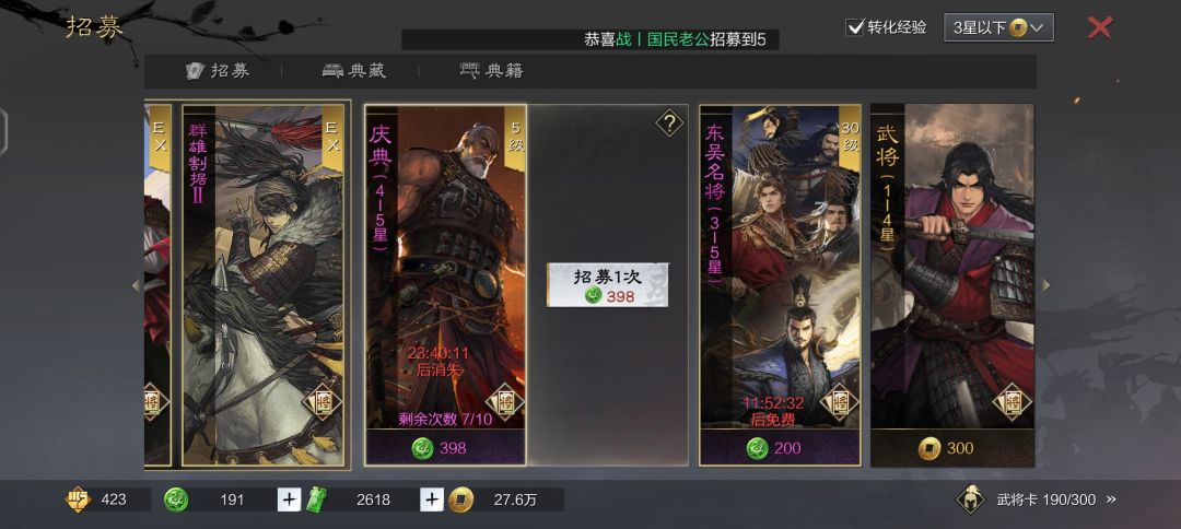 爆率牛 1