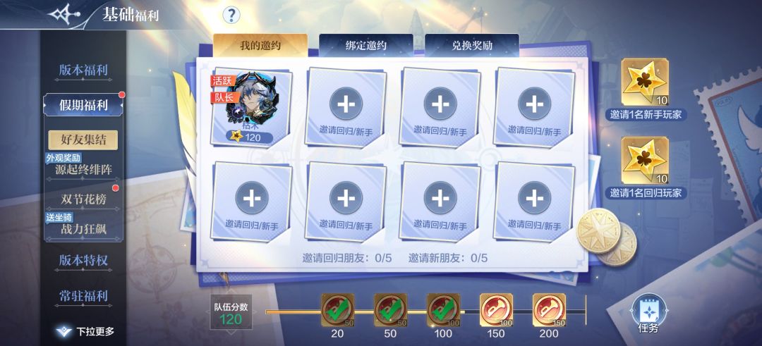 组队有新佬或者旧佬加一下吗 1