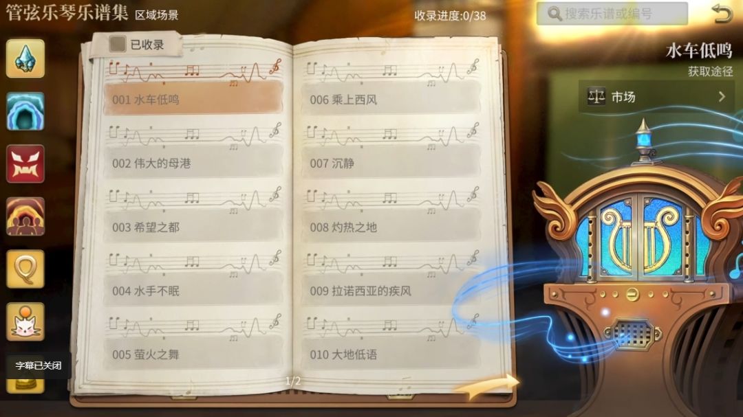 狒狒手游拂晓测试综合测评 4