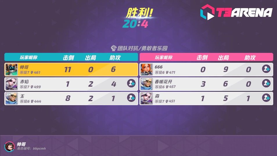 动态图片 3
