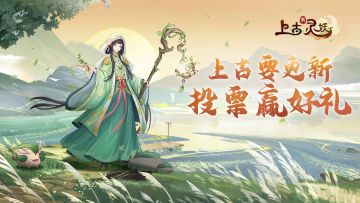 【活动已开奖】拥抱夏日，宵明邀你为最期待的新内容投票打call！