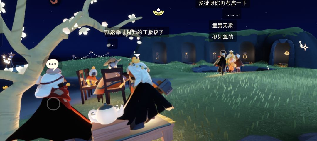 十二翼了 17