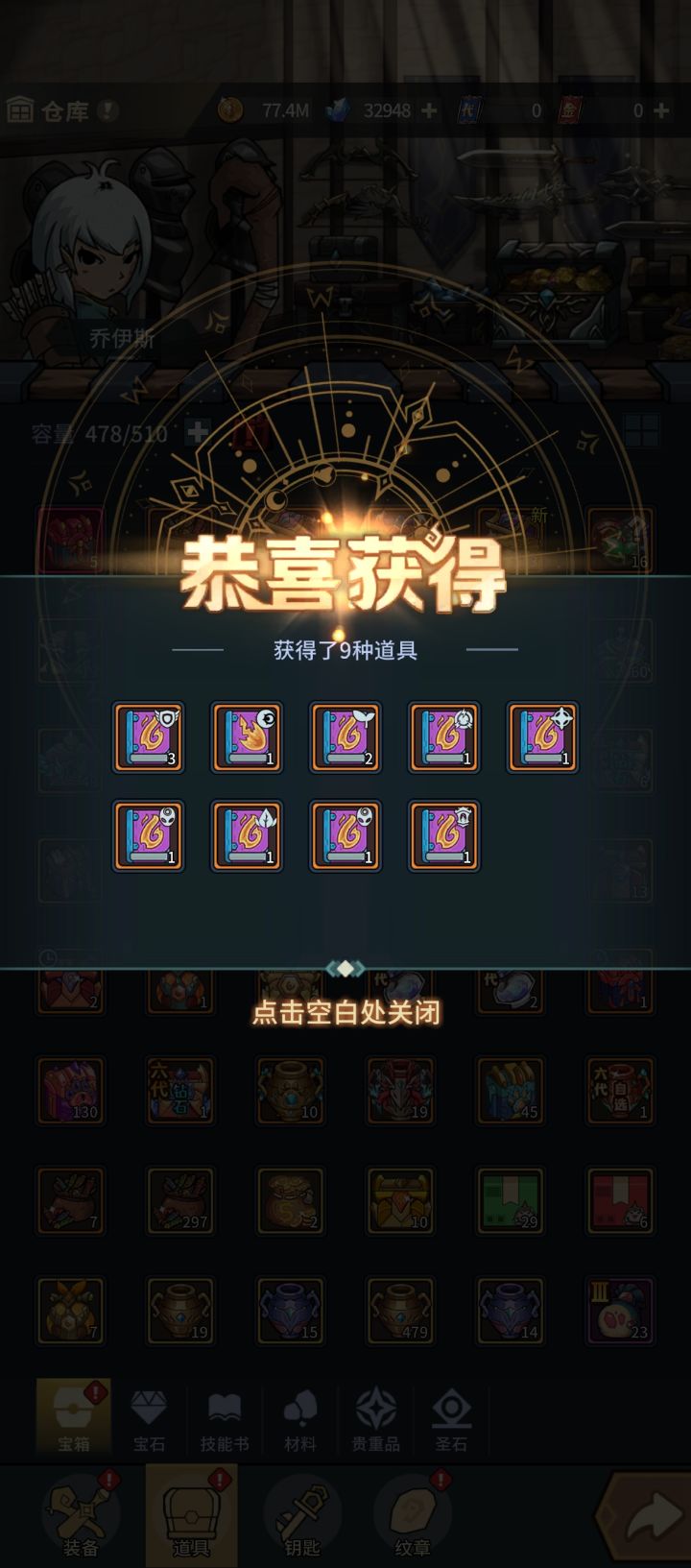 概率阴到没边截图