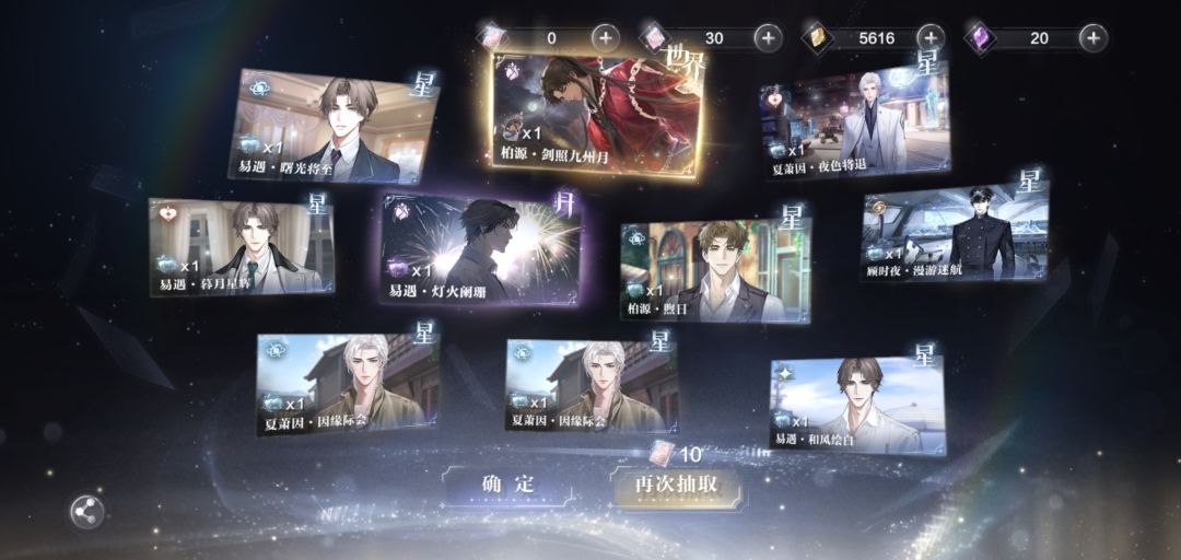 我服了啊啊啊啊啊啊啊 1