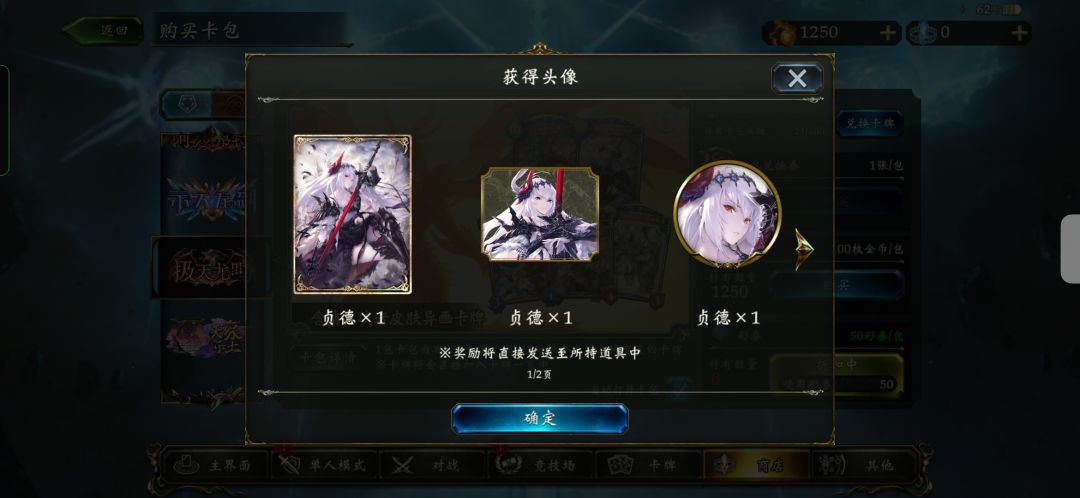 两眼一黑 1