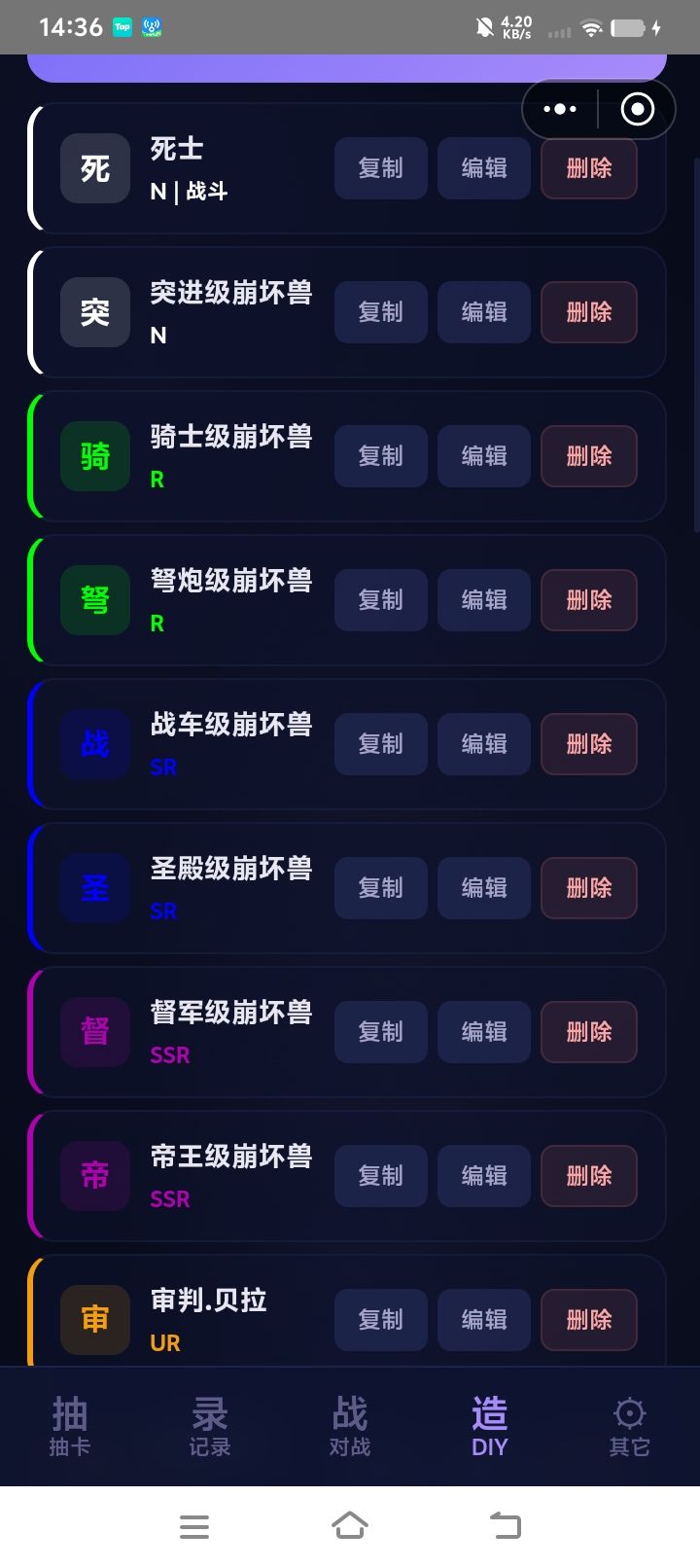 还缺什么审判级 1