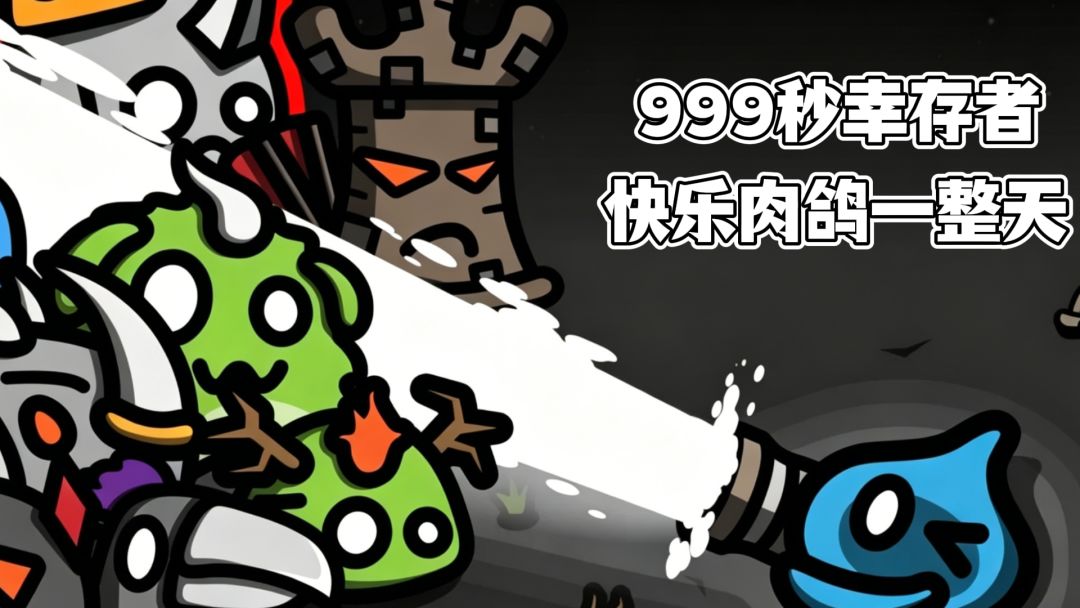 video-5743746