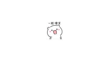 致问山海团队的一封信
