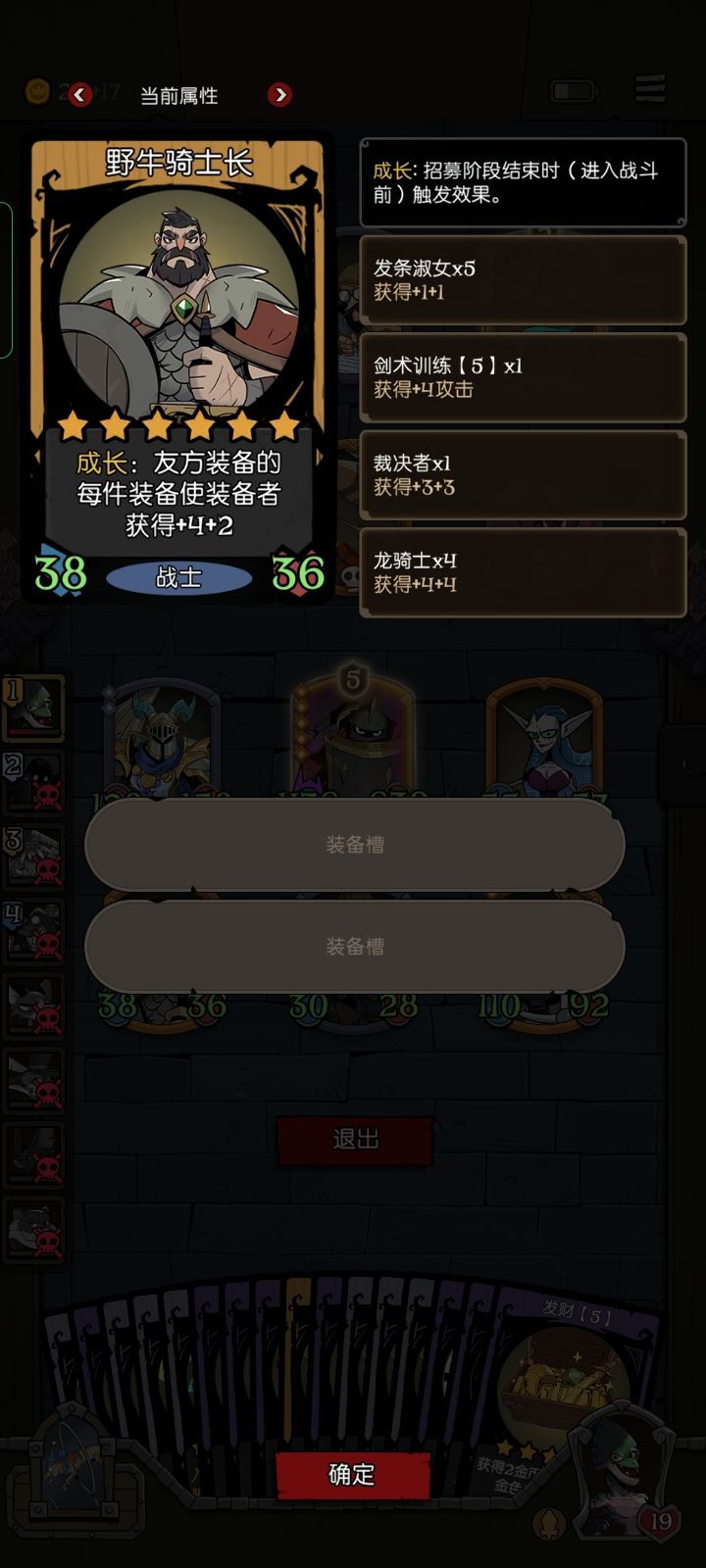 第一把第一纪念 3