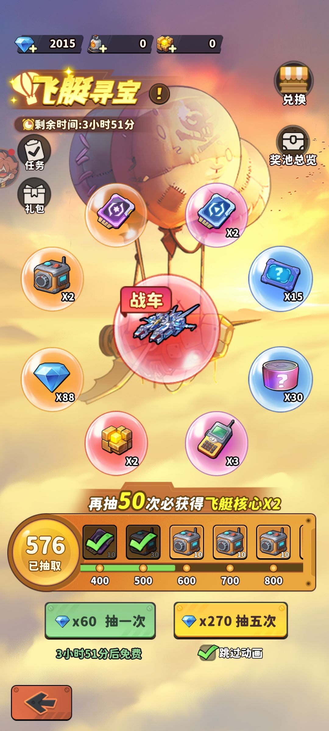 576发,30个核心,307发出大天使长 1