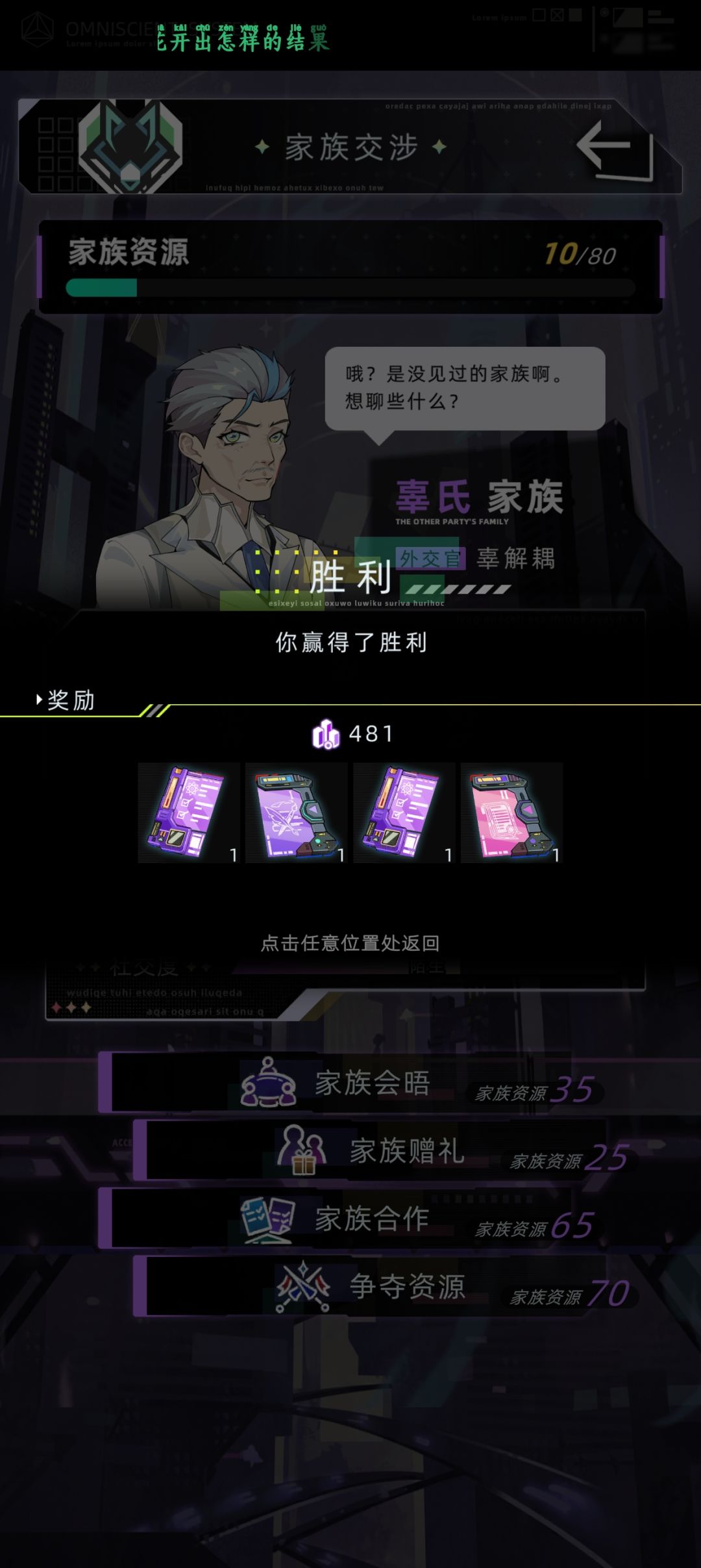 ???你游啥意思 2