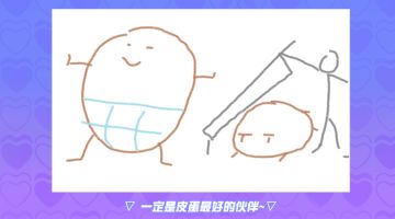 你画我猜，但是蛋仔版——最后一题难倒了99%的蛋！