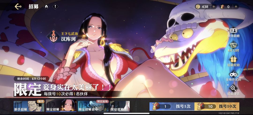 保底互通吗? 1
