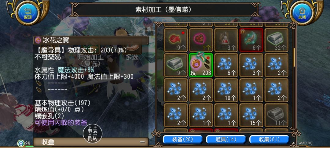 一个悲伤的故事 1