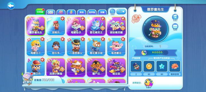 #胡桃狂想曲 这么漂亮的鱼儿怎能不心动嘞截图