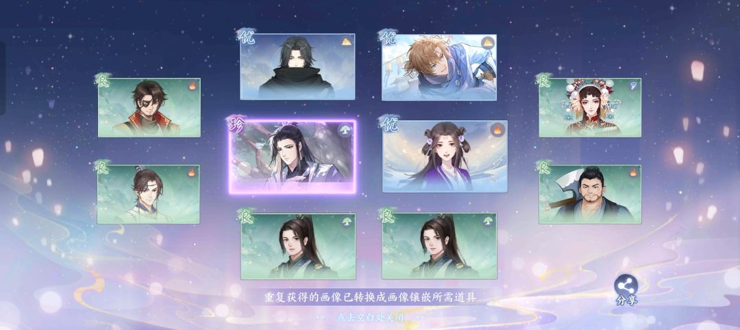动态图片 3