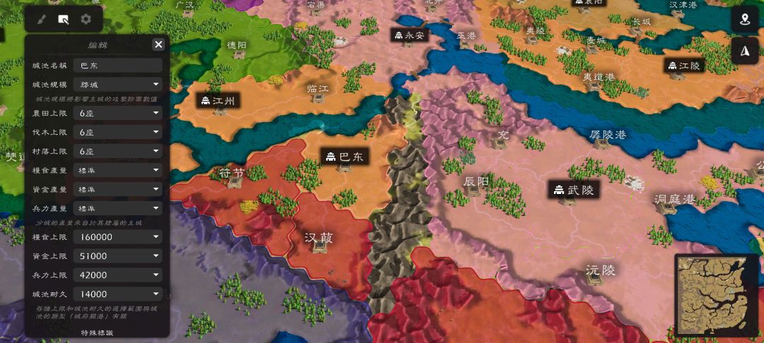 优化地图,原涪陵只是江州下辖的小城 1