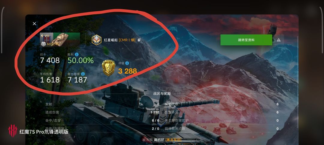 动态图片 6