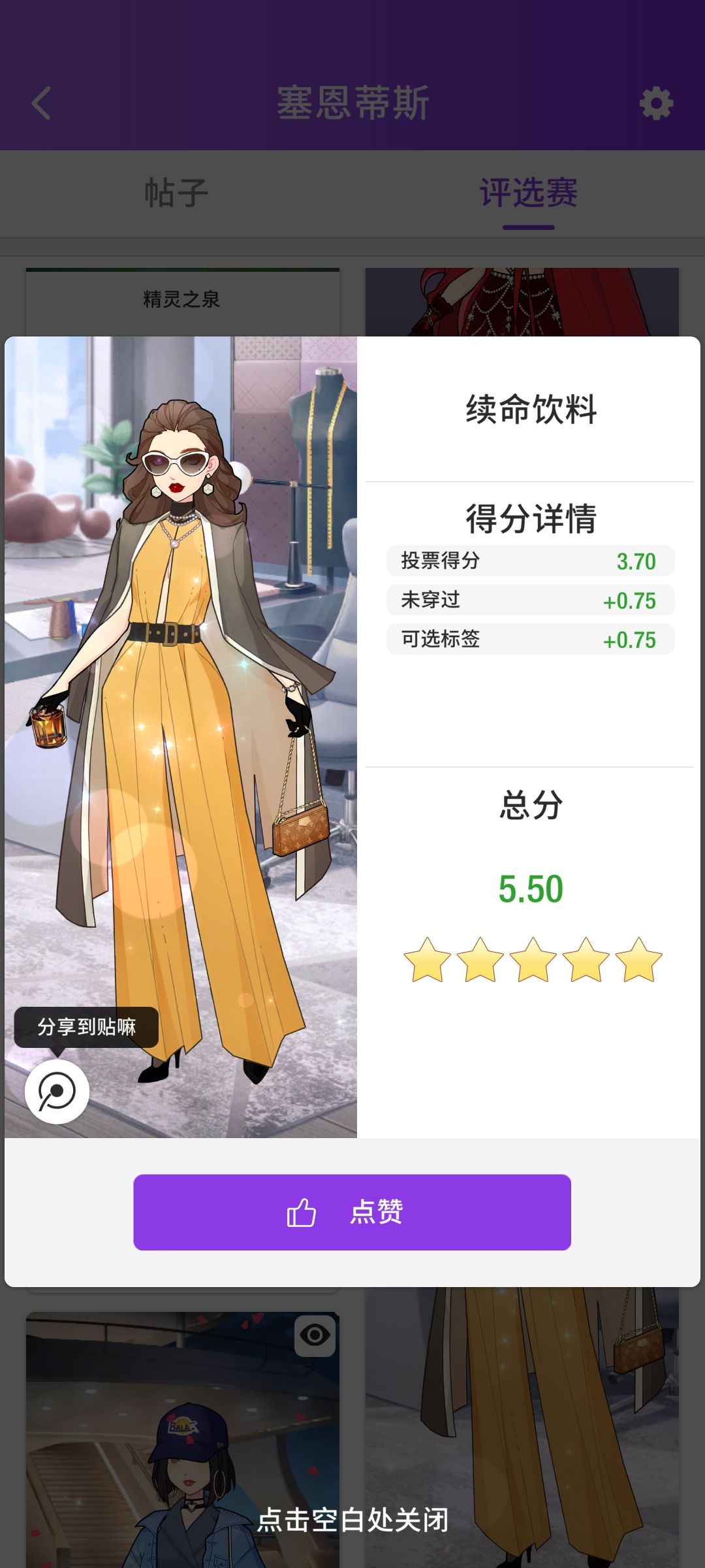 内测留念2 9
