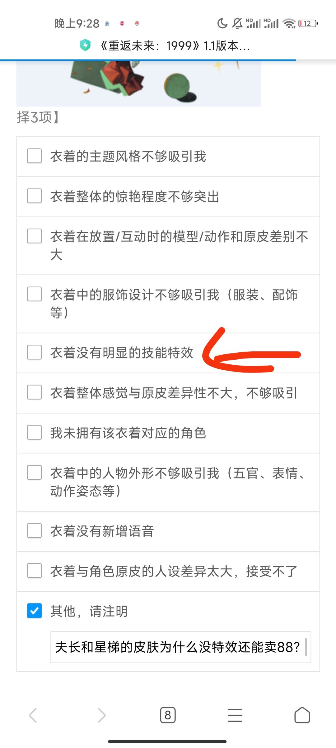 原来你游啥都懂🤡🤡 1