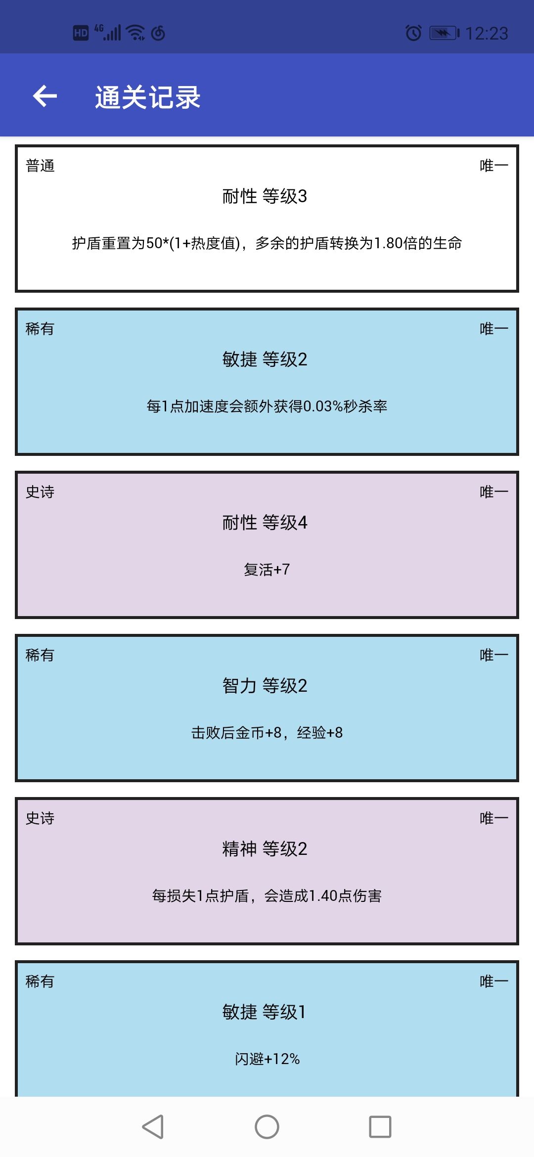 动态图片 5