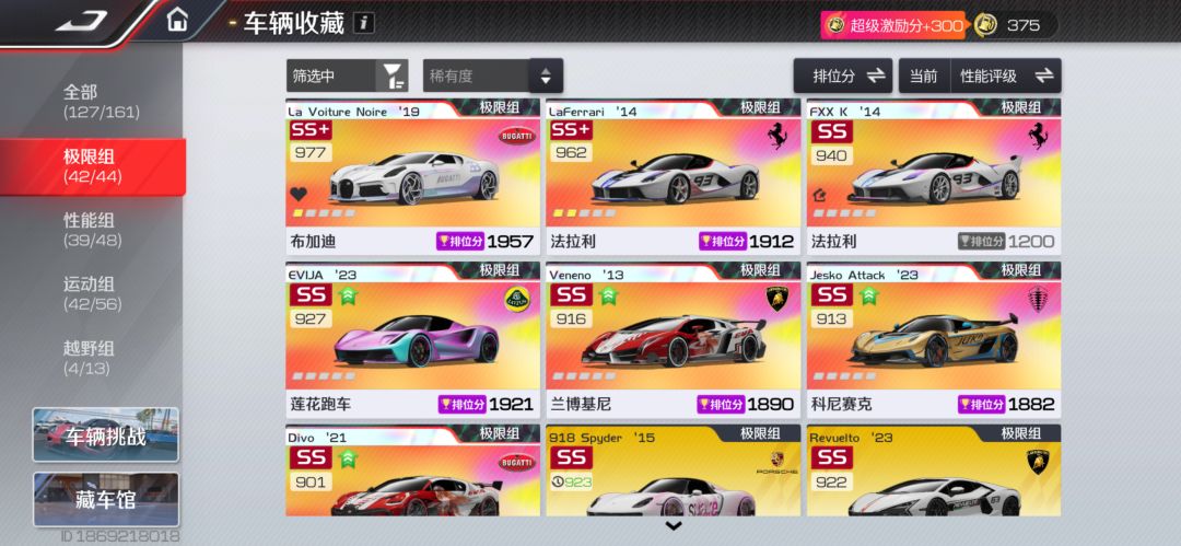 没歪二阶黑夜啦,fxxk终于出了 2