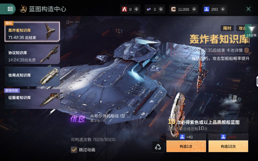 网易退钱 3