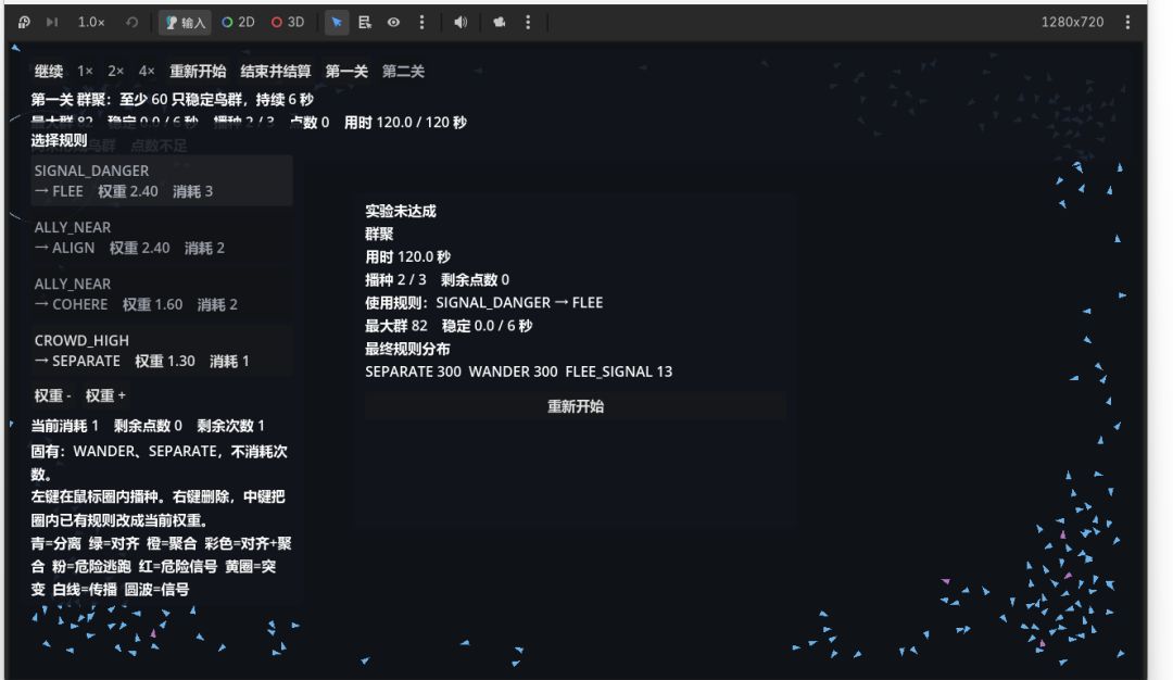开发者日志03 2026.10.9 1