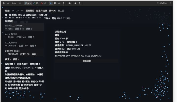 开发者日志03 2026.10.9截图