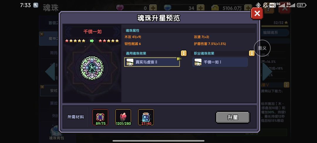 今天我是蛙守卫！ 2