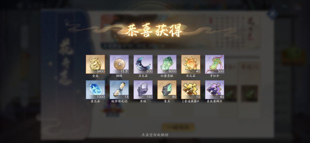 11月1日收益(入坑860天) 1