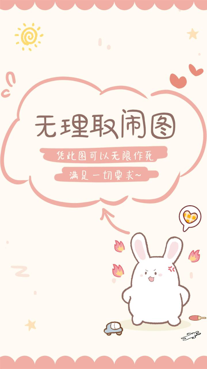 窥秘人秘偶选啥啊截图