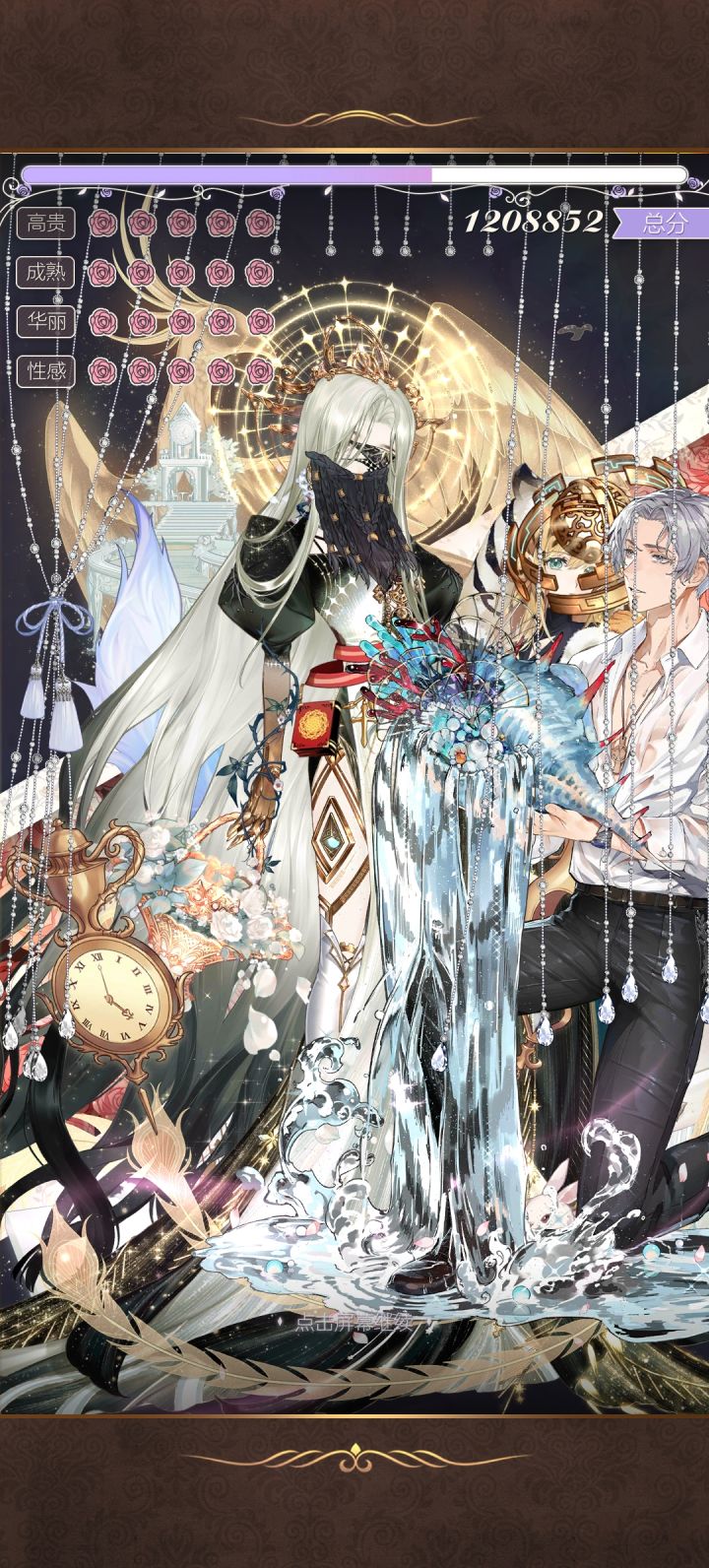 欢迎加好友借衣服,id332084截图