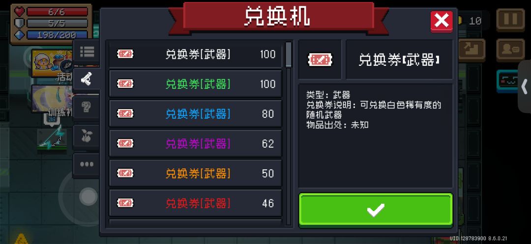 这补偿还不如不补…. 3