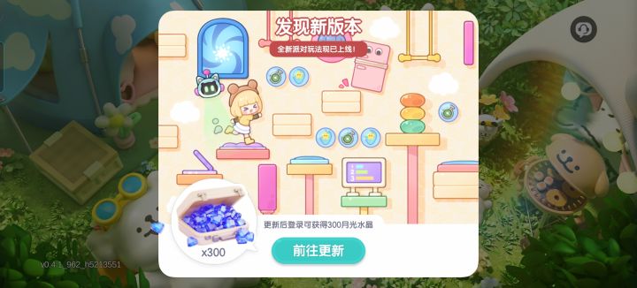 老不让我玩截图