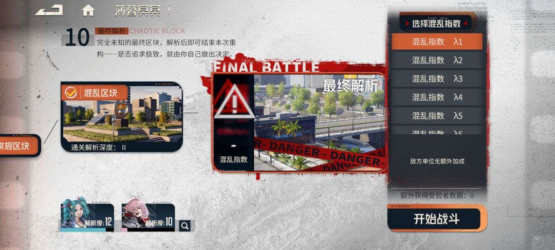 吐血了 4