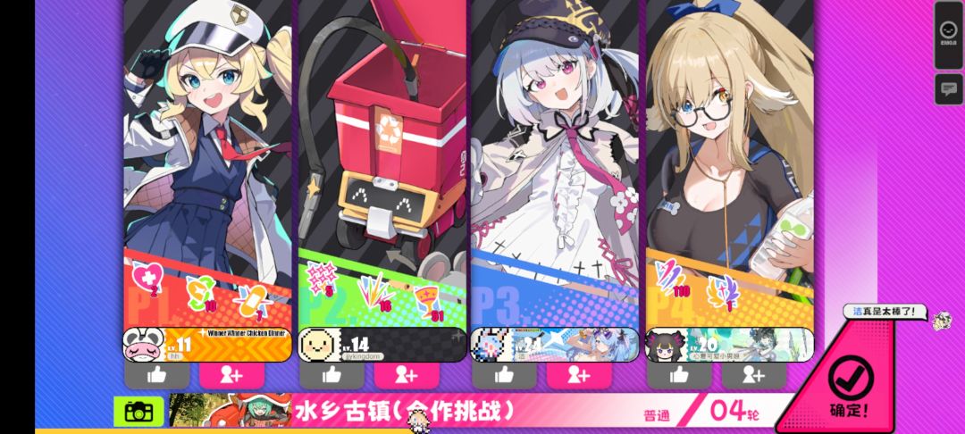 !?强强?! 1