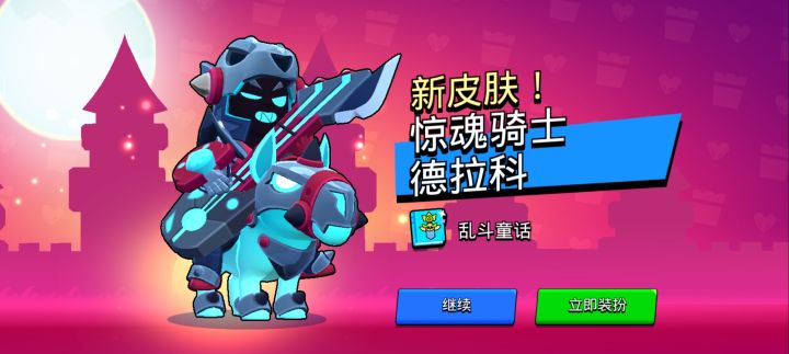 拿下,希望抽奖能晚点出截图