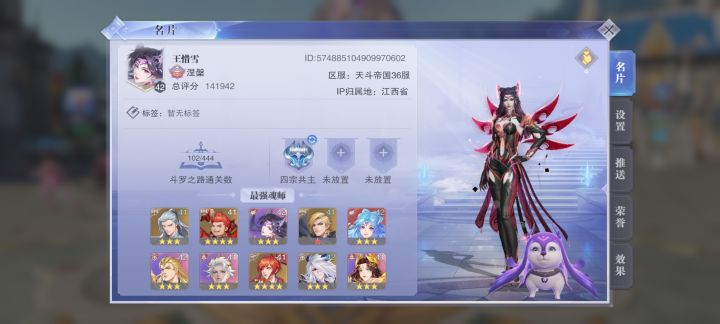 求大佬们给点建议,要不要继续抽?截图