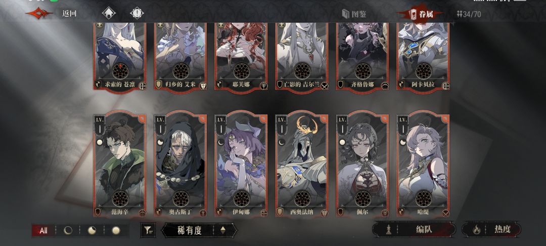 问问明天的常驻始祖应该选哪个 2