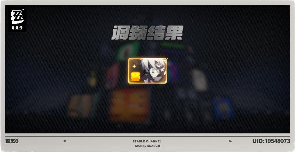 这号怕是废了,我玩到了盗版吗😂 5