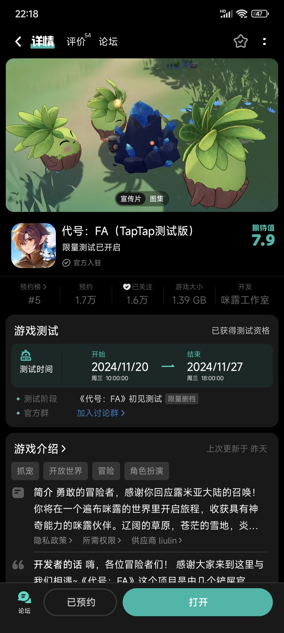 动态图片 3
