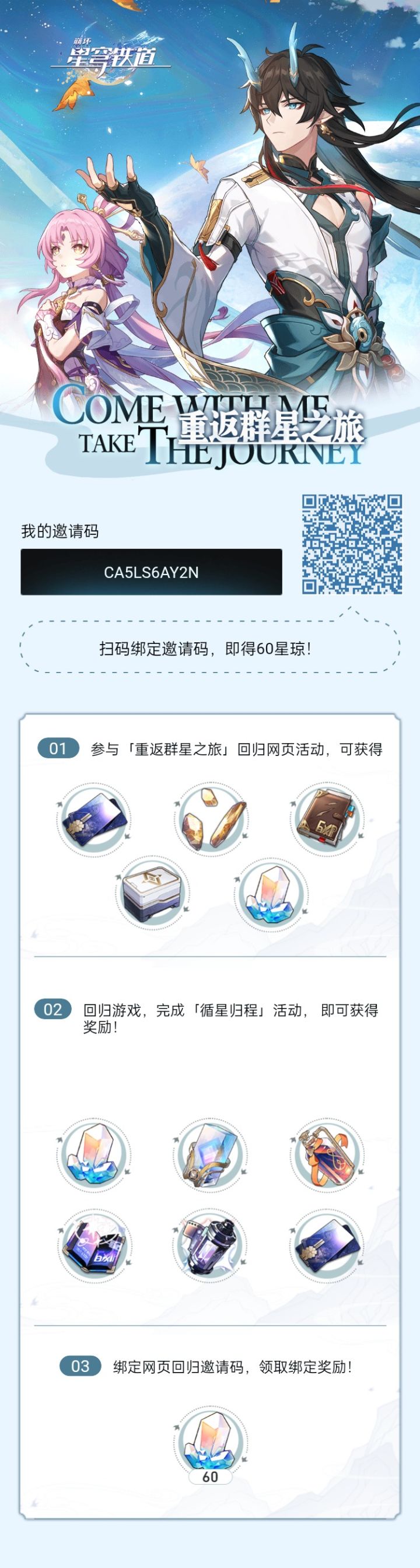 来点退坑老玩家截图