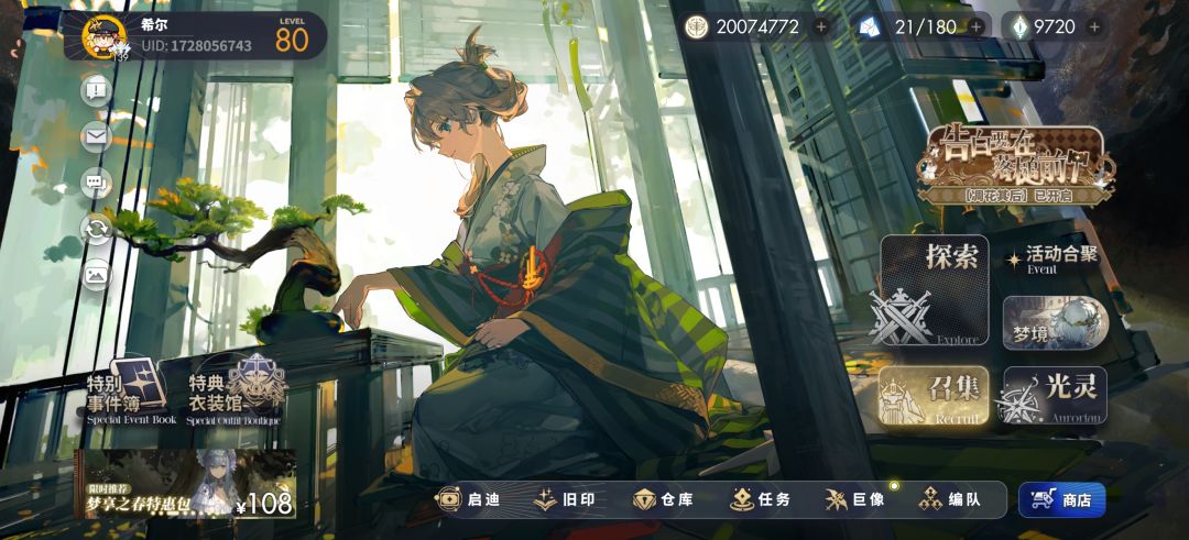 薇薇安这个皮肤做背景太好看了! 1